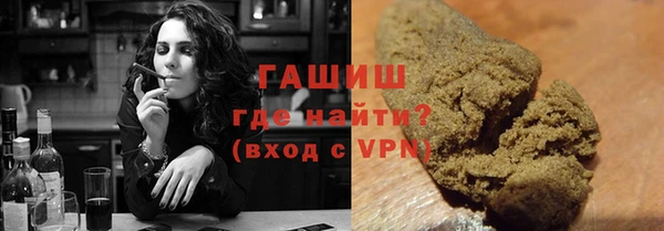 кокаин VHQ Бородино