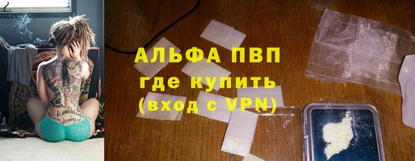 таблы Бронницы