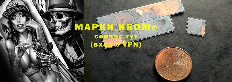 гидра вход  Лысково  Марки 25I-NBOMe 1500мкг 